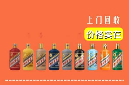 绥化明水县烟酒回收