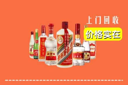 绥化明水县回收烟酒