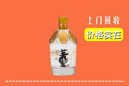 绥化明水县回收董酒