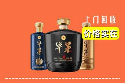 绥化明水县回收华茅酒