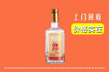 绥化明水县求购高价回收老郎酒