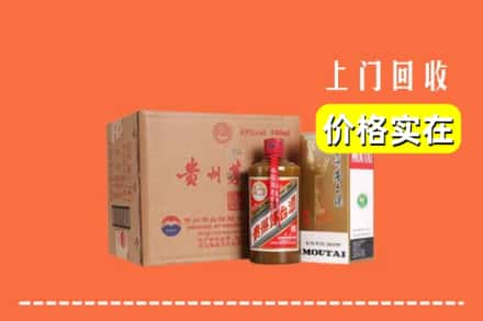 绥化明水县回收精品茅台酒