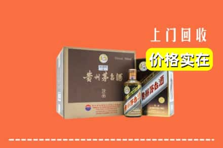 绥化明水县回收彩釉茅台酒