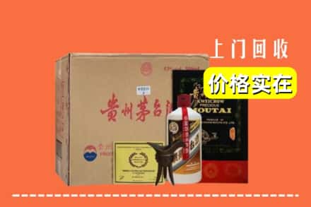 绥化明水县回收陈酿茅台酒